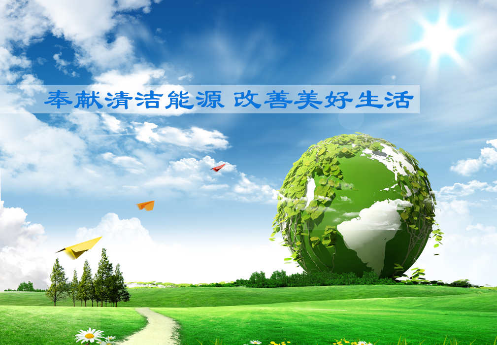 燃气加臭剂