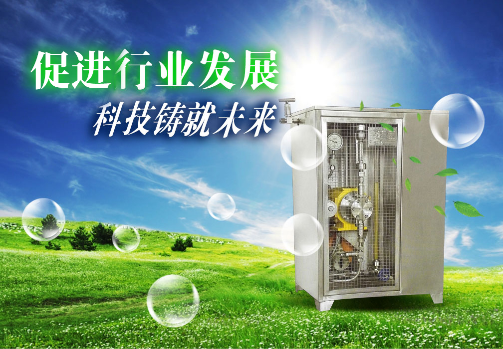 燃气加臭装置